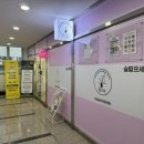 오늘도 예쁜눈