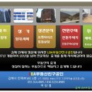 LBA부동산친구공인중개사사무소 이미지