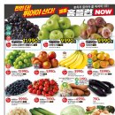 홈플러스 강동점 이미지