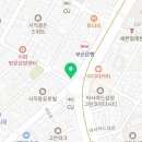 다비치히어링보청기 부산사직삼거리점 이미지