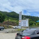 달콤단 | 남해육쪽마늘빵카페:남해 여행 선물 추천 짜장,짬뽕빵 솔직후기