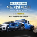 세일주유소 시선뉴스
