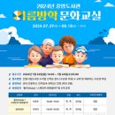 안동시립어린이도서관 이미지