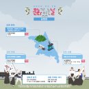 문화가있는날 이미지