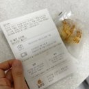 [리뷰] 맛있는 감자빵 ’꾼감자빵‘ 감자가 통째로 들었네