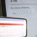 연일테크 이미지