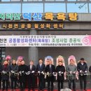 지리산 덕산목욕탕 이미지