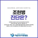 자명정신병원 티스토리