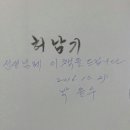 외갓집 가는 길 이미지