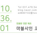 전광판.LED전광판.제작;설치.AS.간판