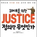 엘앤케이학원