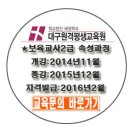 CH원격평생교육원