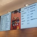 파리바게뜨 마곡나루역점
