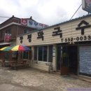 장평카센타 이미지