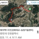 강화지맥 1구간(강화대교~농업기술센터)20251104 이미지