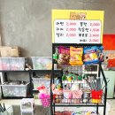 냥꿀냥꿀 이미지