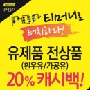 한국캐쉬백카드 이미지