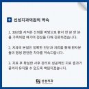 미플러스치과의원 | 잠원역 임플란트 전문 치과 잘하는 곳 List 추천 6곳