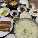 도원청국장 네이버블로그