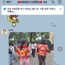 박의사농장 | 🇨🇳도파민 하얼빈 여행