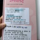 주례참조은의원 | [꼬미네👶🏻 : 1️⃣]진주 참조은산부인과의원 / 임신 25주차 / 임당검사 / 정밀초음파 후기 🤰🏻