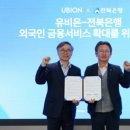 (주)유비온 - 중구 | (주)유비온