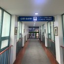 남영약국 | 서울송도병원 치질수술후기 2탄(수술당일)