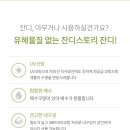 요한어린이집 이미지