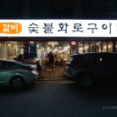 고척백년갈비 이미지