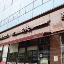 상가1층 본죽 앞 이미지