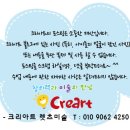 본원초등학교 정문 이미지