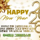 주식회사 플러스팜 이미지