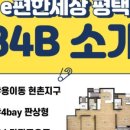 현촌초등학교 이미지