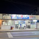 자인시외버스정류장 이미지
