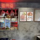 고산축산 이미지