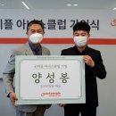 원피플 이미지