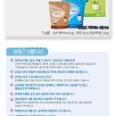 친환경세제와 천연비누 이미지