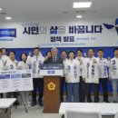 혁신6로 광주일보