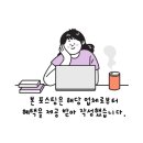 스테이 본디 이미지