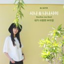 복합문화공간옴스 이미지