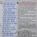 2026년 5월 29일(목) 새벽예배는 디모데후서 4장 1~22절 복음 사명을 완수하는 사람 이미지