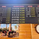대박김밥 - 강서구 가로공원로76길 95 | 대박김밥