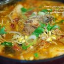 등뼈(청량) 이미지