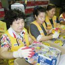 연수비상-6호 뉴시스