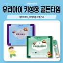 더타임약국 이미지