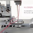 원미싱상사