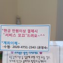 달달마녀 이미지