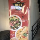 라라코스트 익산부송점 이미지