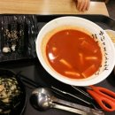 청년국물떡볶이 - 김제시 | 청년국물떡볶이