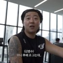 한화 투수 김범수의 신인 후배 사랑 이미지